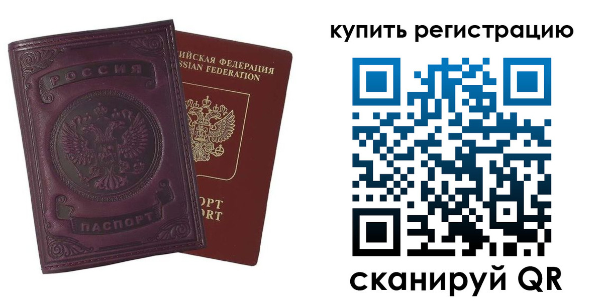 регистрация для дет. сада в Сегеже