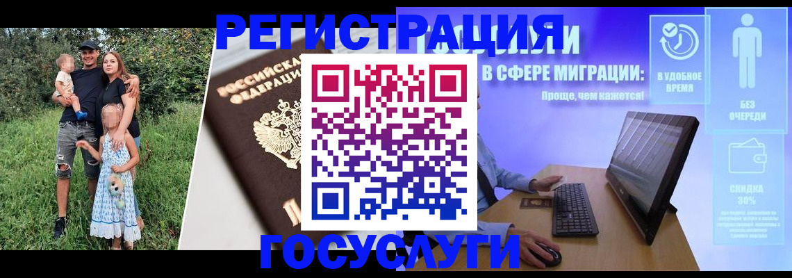 прописка паспорт в Сегеже