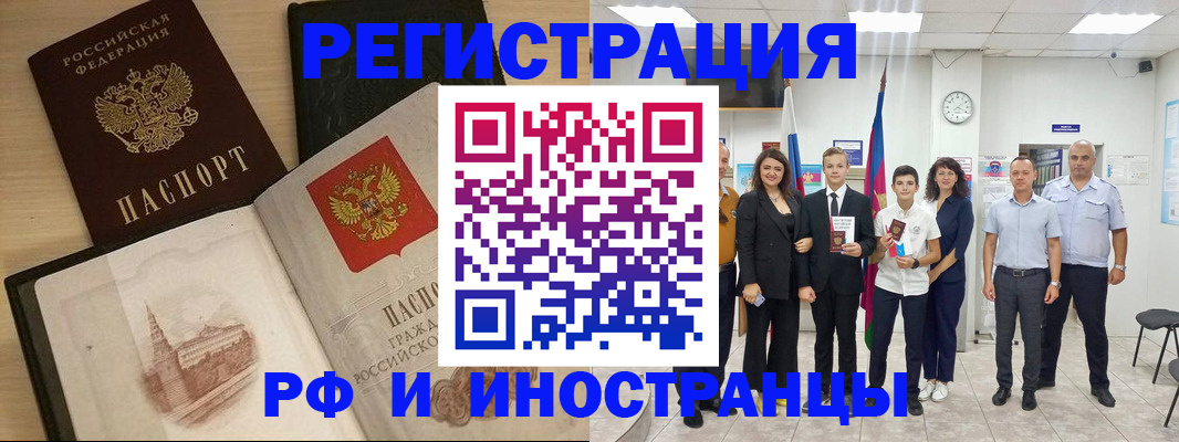прописка поиск в Сегеже
